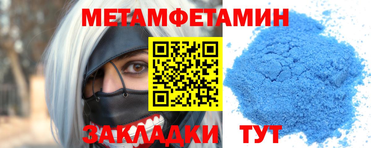 АМФ VHQ Кушва