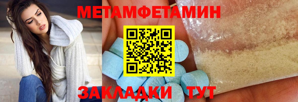 АМФЕТАМИН  Вход с VPN  Кушва  Амфетамин 97% 