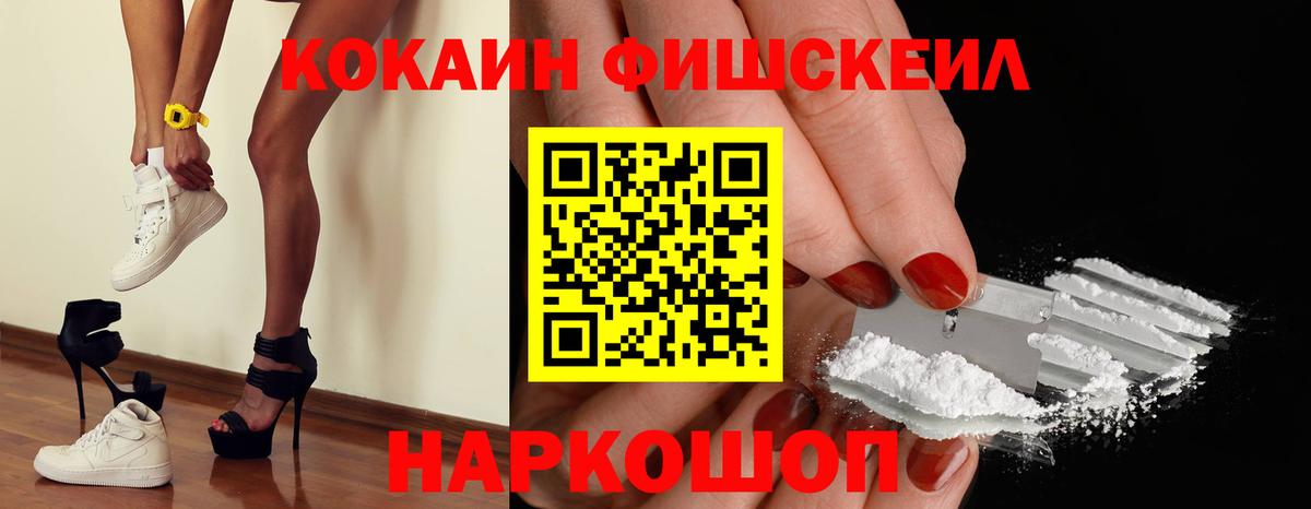 ГАШИШ  Кушва  ЭКСТАЗИ  Мефедрон   Кокаин  Гашиш  Канабис  Вход с VPN  МЕТ 