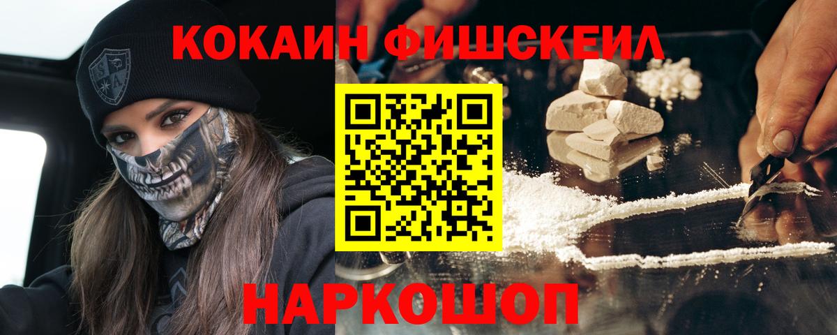 Cocaine 97% Кушва