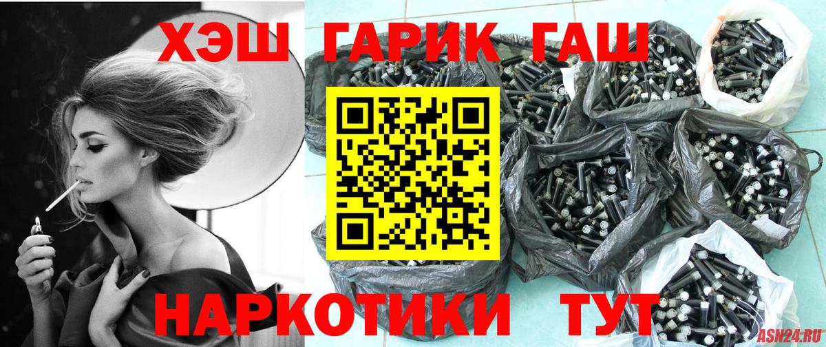 КОКАИН Кушва