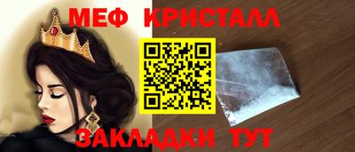 мет Заволжье