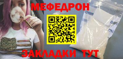 мет Заволжье