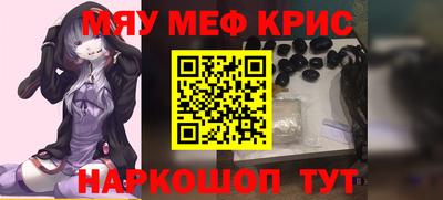 мет Заволжье