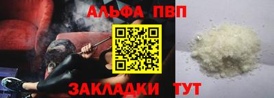 первитин Заводоуковск
