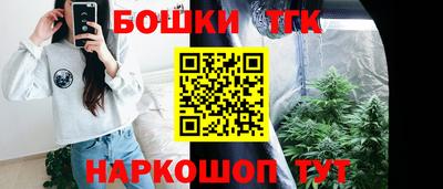мет Заволжье