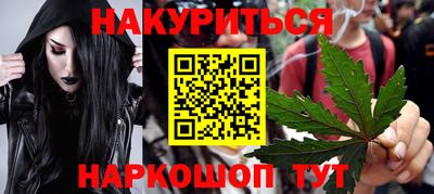 первитин Заводоуковск