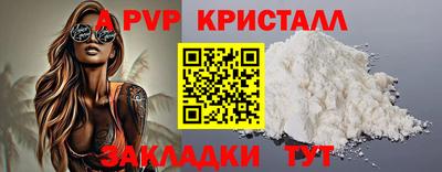 первитин Заводоуковск