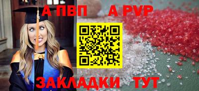 мет Заволжье