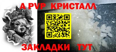 первитин Заводоуковск