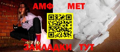 мет Заволжье