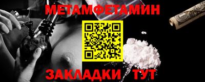 первитин Заводоуковск