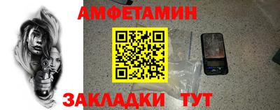 мет Заволжье