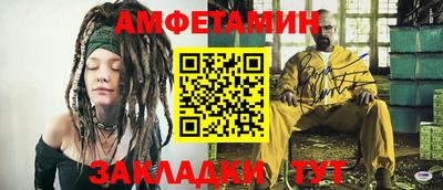 первитин Заводоуковск