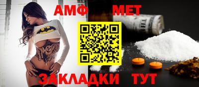 мет Заволжье