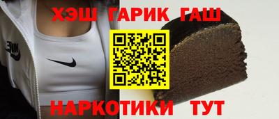 мет Заволжье