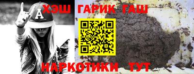 мет Заволжье