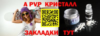 первитин Заводоуковск