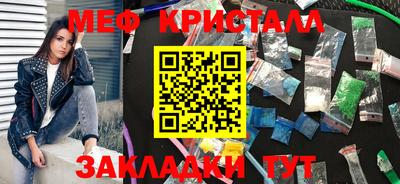 твердый Жуковский