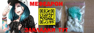 мет Заволжье