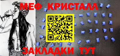 первитин Заводоуковск