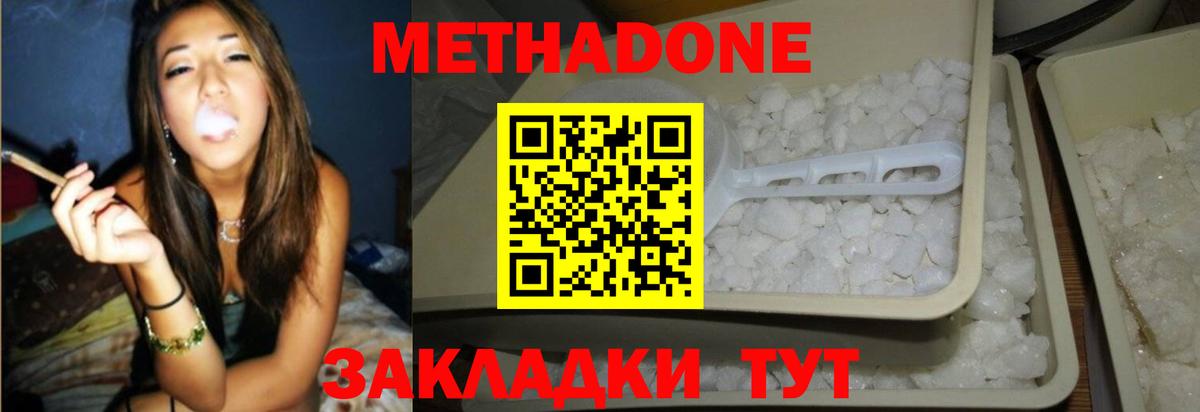 блэк спрут зеркало  Вход с VPN  Кушва  МЕТАДОН мёд 