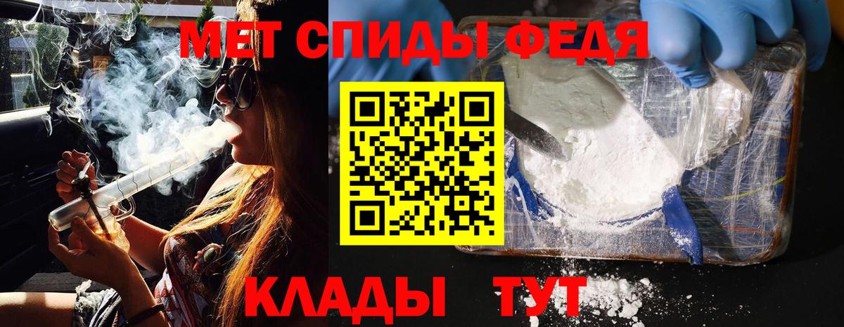 Метамфетамин кристалл Кушва