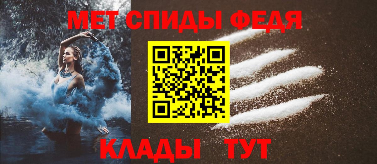 Метамфетамин витя  Метамфетамин витя  Вход с VPN  Кушва 