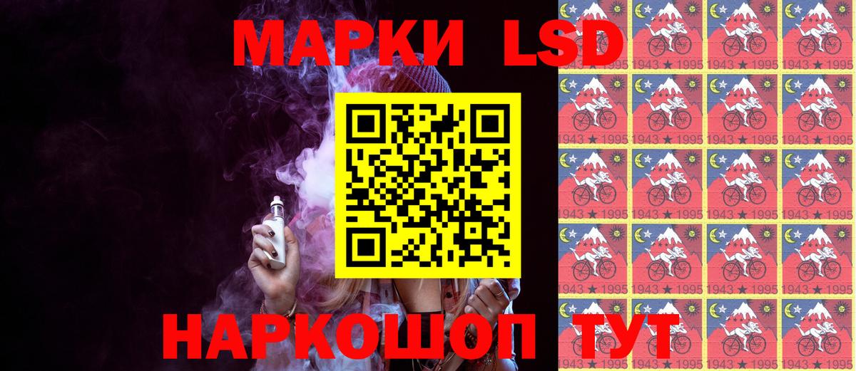 Кушва  Марки N-bome 1,5мг  Вход с VPN 