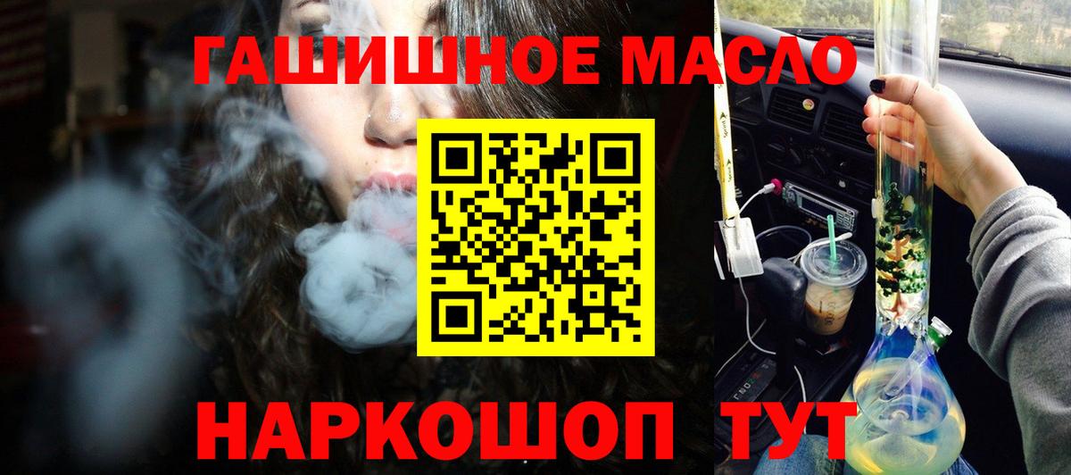 Дистиллят ТГК вейп Кушва