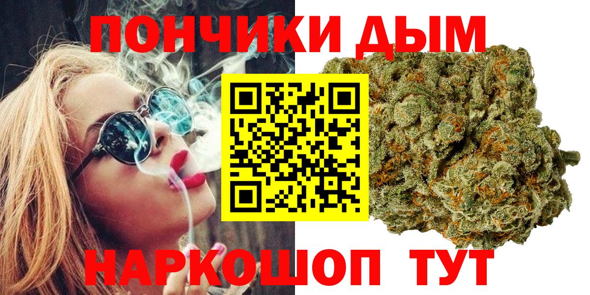 Марихуана марихуана  Марихуана Bruce Banner  Кушва  Шишки марихуана Ganja  Вход с VPN 